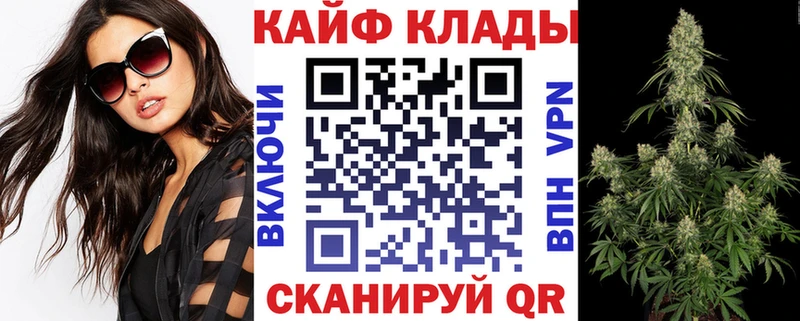 Купить закладку Скопин ТГК  ГАШИШ  Alpha-PVP  Марихуана  Кокаин  Амфетамин 