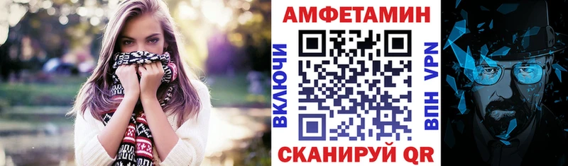 цены наркотик  Скопин  Amphetamine Розовый 