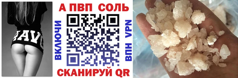Alpha-PVP Crystall  Скопин 