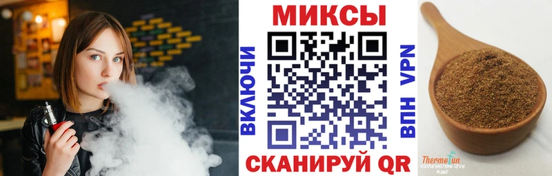 kraken рабочий сайт  Скопин  Бутират 1.4BDO  как найти закладки 