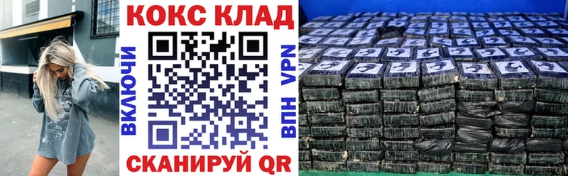 Кокаин 97%  KRAKEN рабочий сайт  Скопин  что такое  