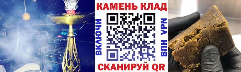 ГАШ хэш  Скопин 