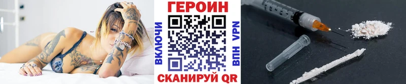 Героин хмурый  хочу   Скопин 