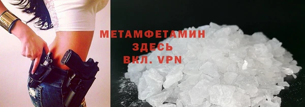 МДМА Аркадак