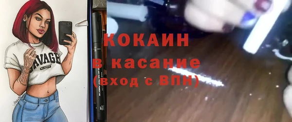 МДМА Аркадак
