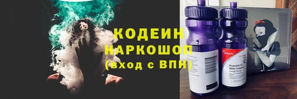 стаф Армянск
