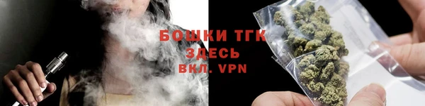 стаф Армянск