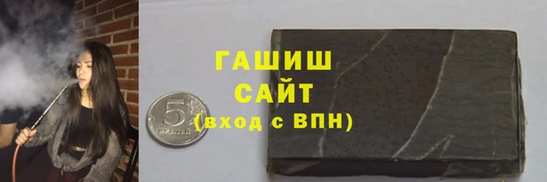 стаф Армянск