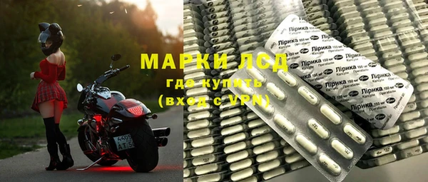 МДМА Аркадак
