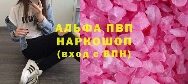 стаф Армянск