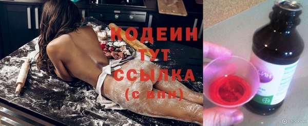 MDMA Покровск