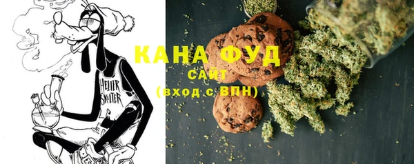 стаф Армянск