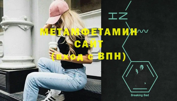 стаф Армянск