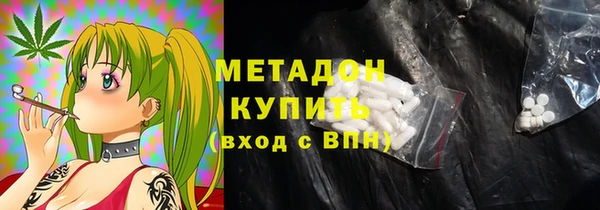 стаф Армянск
