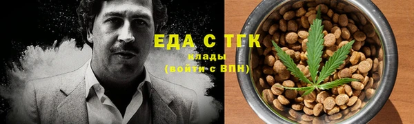 стаф Армянск