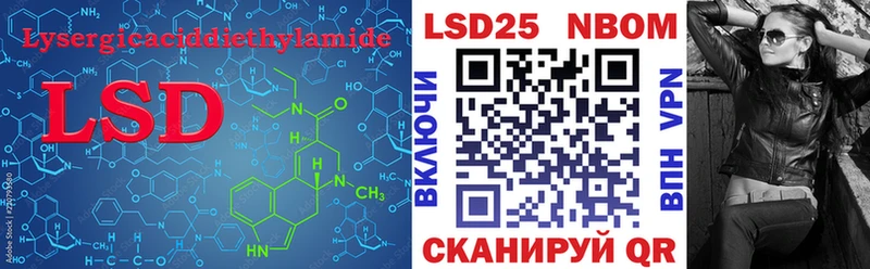 Лсд 25 экстази кислота  Скопин 