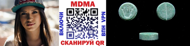 MDMA Molly  даркнет сайт  Скопин 