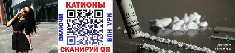 Мефедрон VHQ  Скопин 