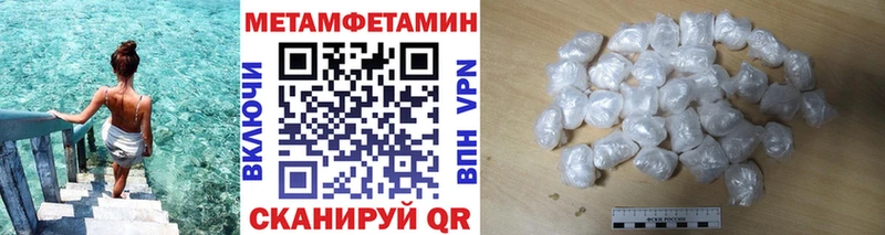 Первитин кристалл Скопин