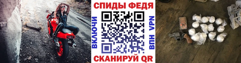 как найти закладки  OMG сайт  Метамфетамин винт  Скопин 