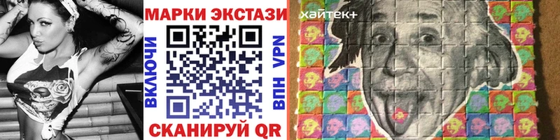 МЕГА как зайти  Скопин  Марки NBOMe 1,8мг  цена наркотик 