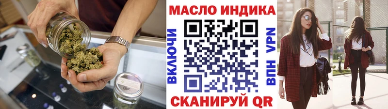ТГК вейп с тгк  OMG ONION  Скопин  хочу  