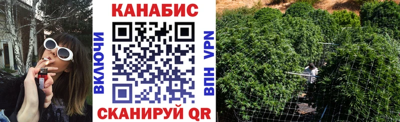 купить наркоту  это клад  Бошки марихуана VHQ  Скопин  kraken маркетплейс 